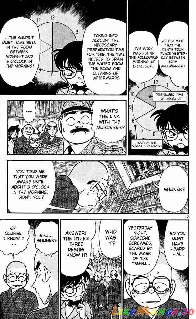 Detective Conan Chapter 110 - page 12