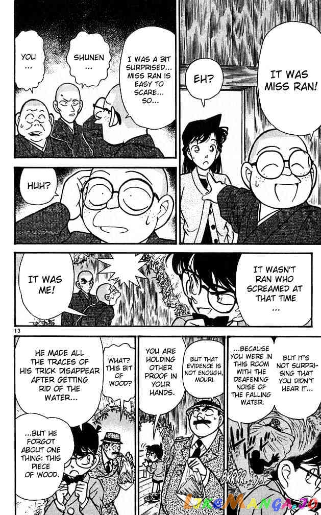 Detective Conan Chapter 110 - page 13