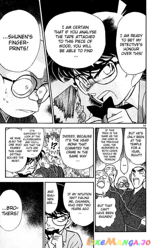 Detective Conan Chapter 110 - page 14