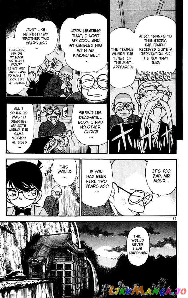 Detective Conan Chapter 110 - page 16