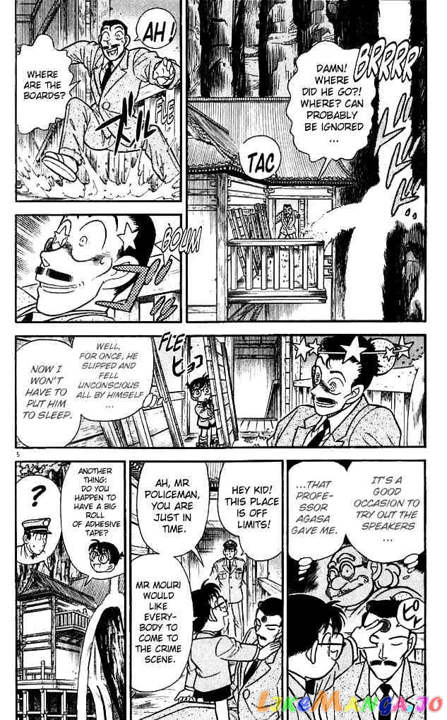 Detective Conan Chapter 110 - page 5