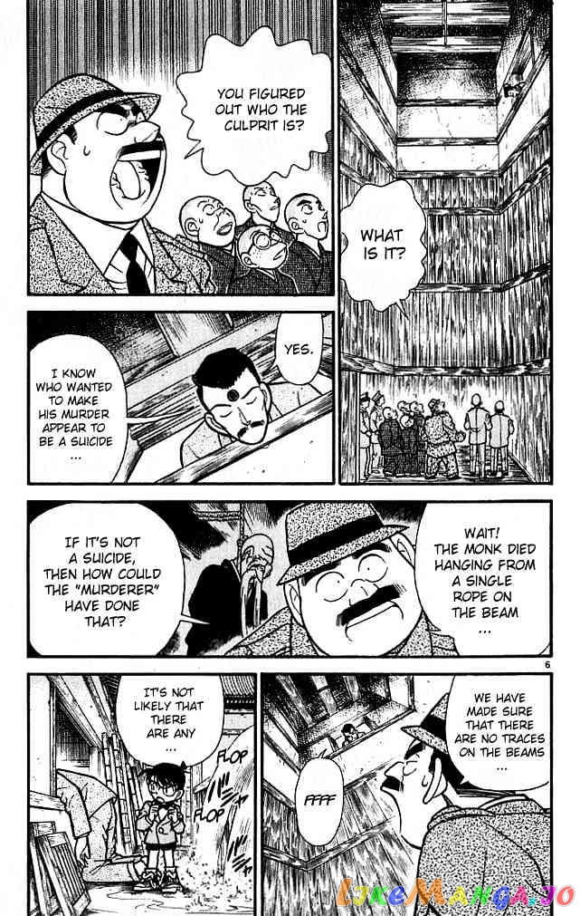 Detective Conan Chapter 110 - page 6