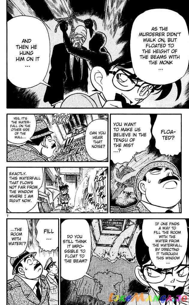 Detective Conan Chapter 110 - page 7