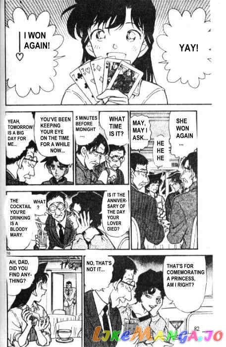 Detective Conan Chapter 226 - page 10