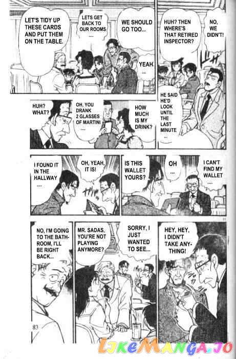 Detective Conan Chapter 226 - page 11