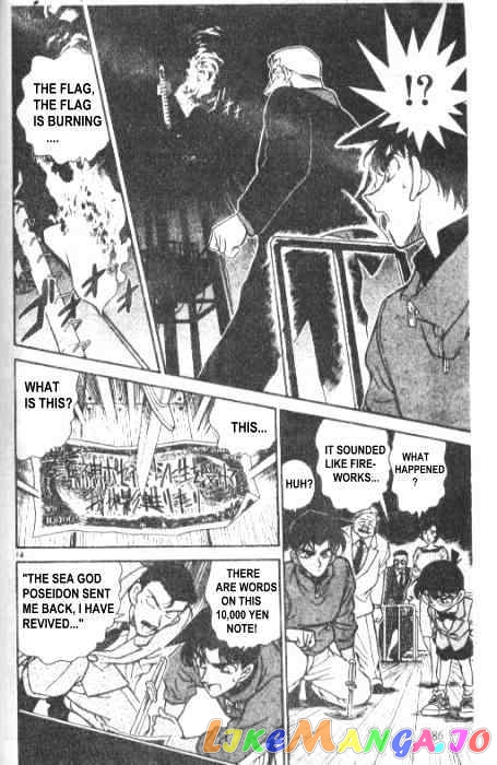 Detective Conan Chapter 226 - page 14