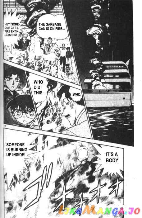 Detective Conan Chapter 226 - page 16