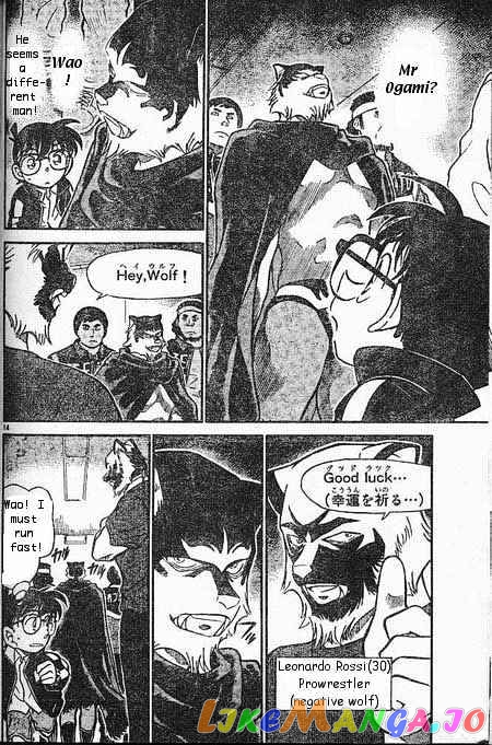 Detective Conan Chapter 387 - page 14