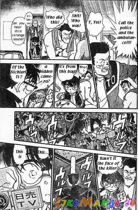 Detective Conan Chapter 387 - page 17