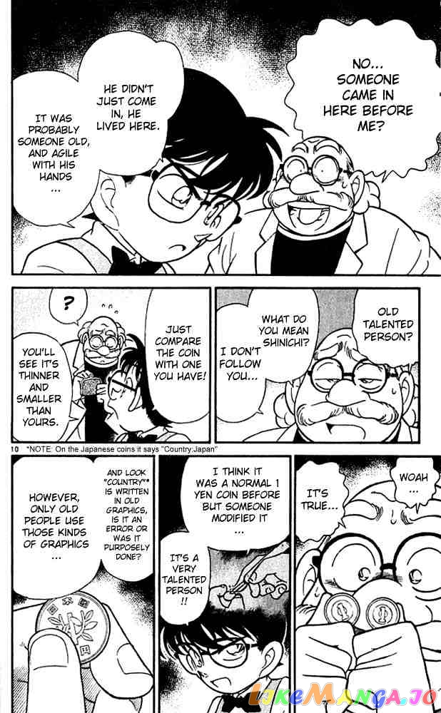 Detective Conan Chapter 111 - page 12