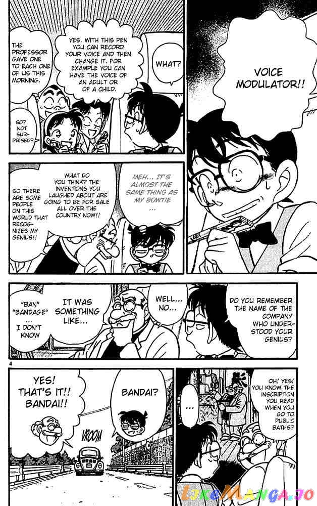 Detective Conan Chapter 111 - page 6