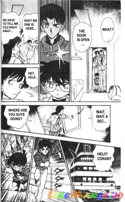 Detective Conan Chapter 227 - page 10