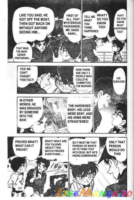 Detective Conan Chapter 227 - page 13