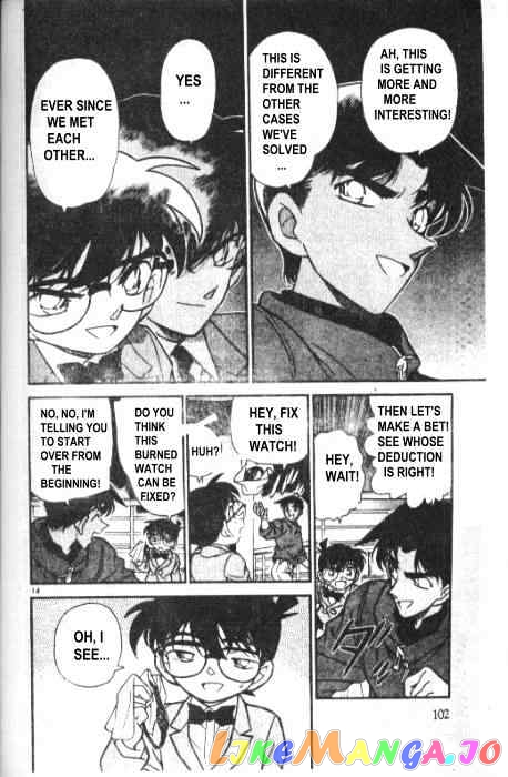 Detective Conan Chapter 227 - page 14