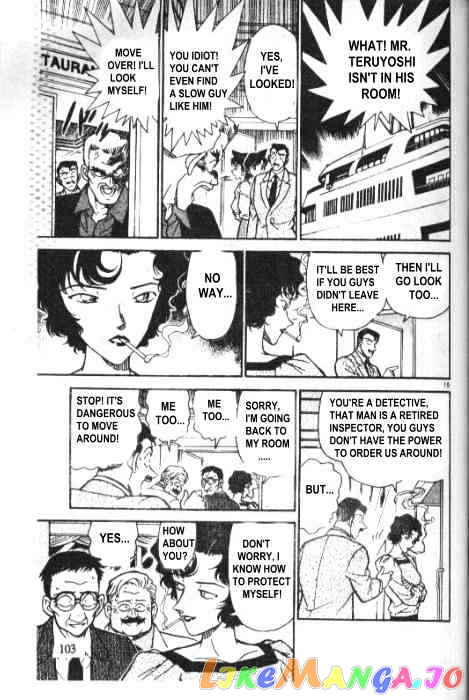 Detective Conan Chapter 227 - page 15