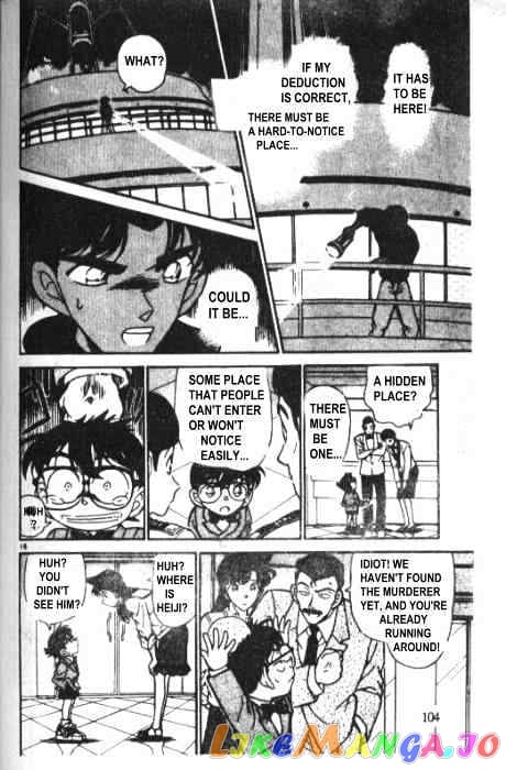 Detective Conan Chapter 227 - page 16