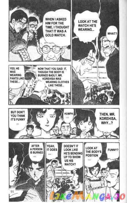 Detective Conan Chapter 227 - page 3