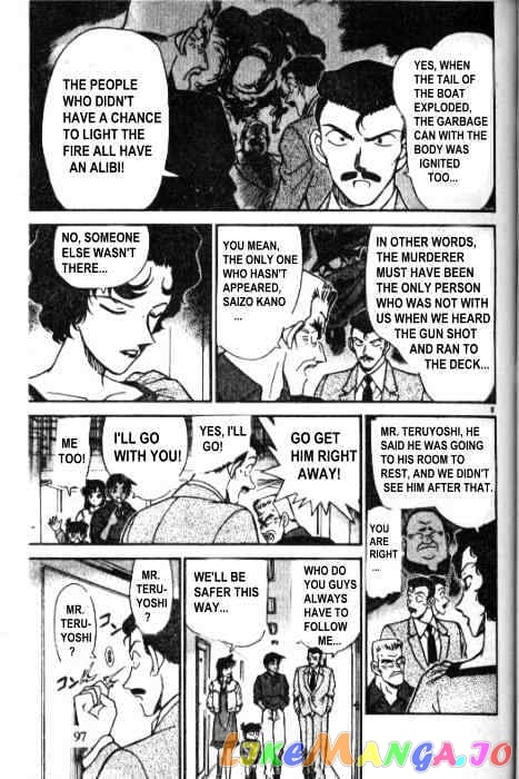 Detective Conan Chapter 227 - page 9