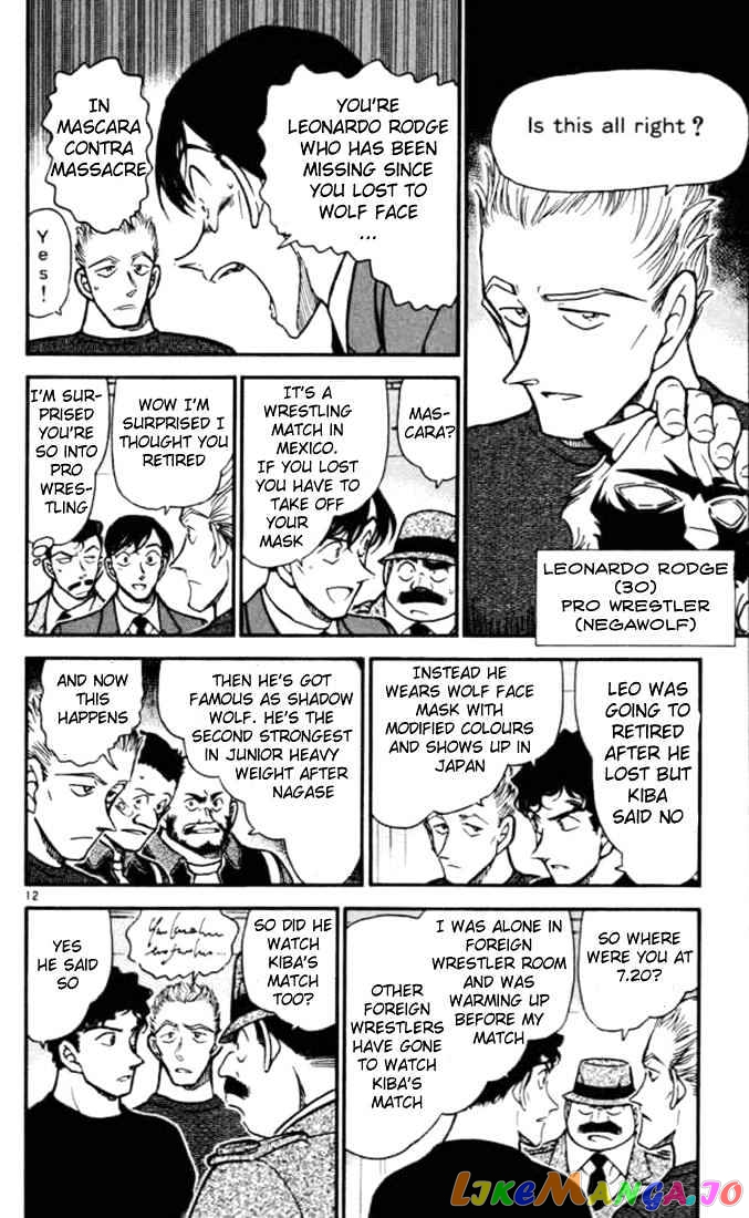 Detective Conan Chapter 388 - page 12