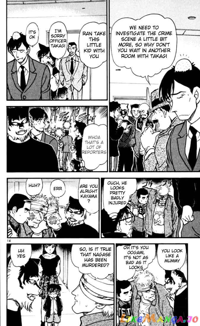 Detective Conan Chapter 388 - page 14