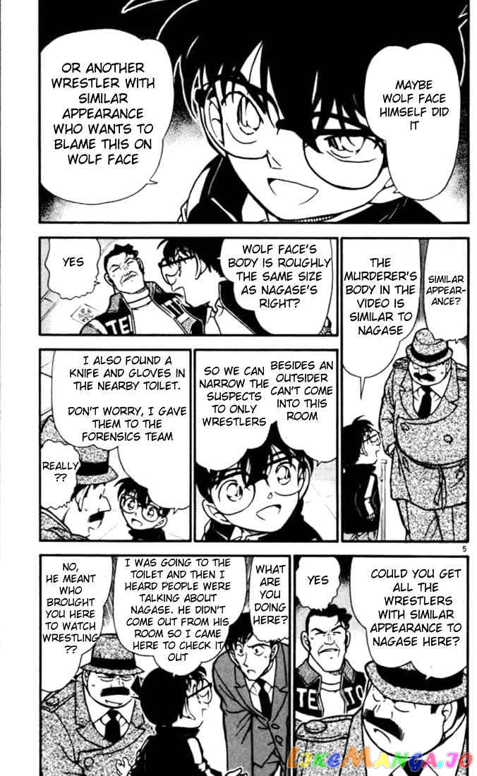 Detective Conan Chapter 388 - page 5