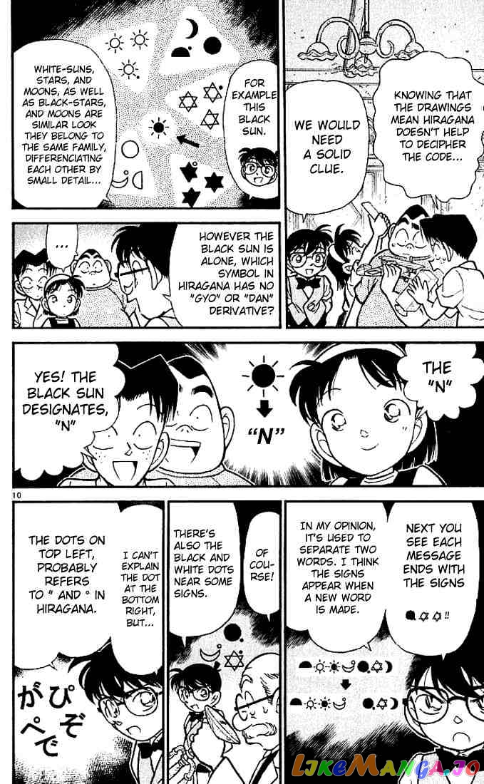 Detective Conan Chapter 112 - page 10