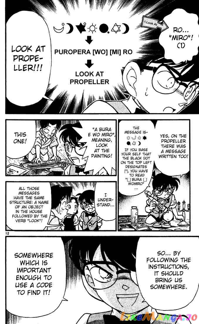 Detective Conan Chapter 112 - page 12