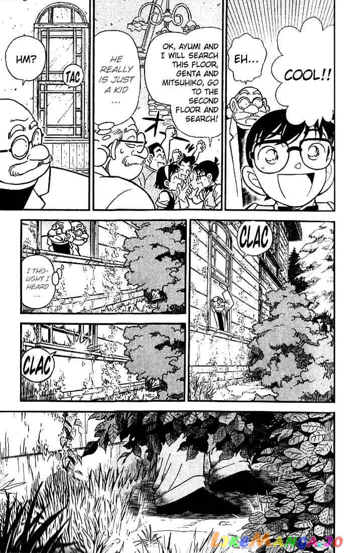 Detective Conan Chapter 112 - page 5