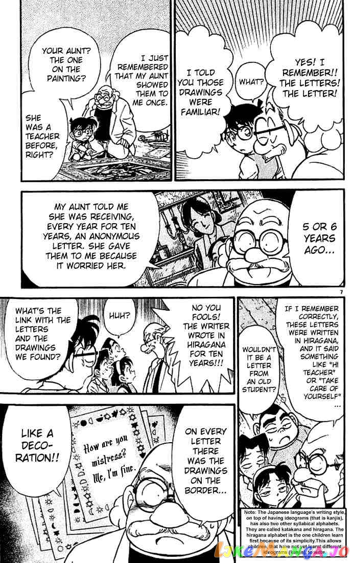 Detective Conan Chapter 112 - page 7