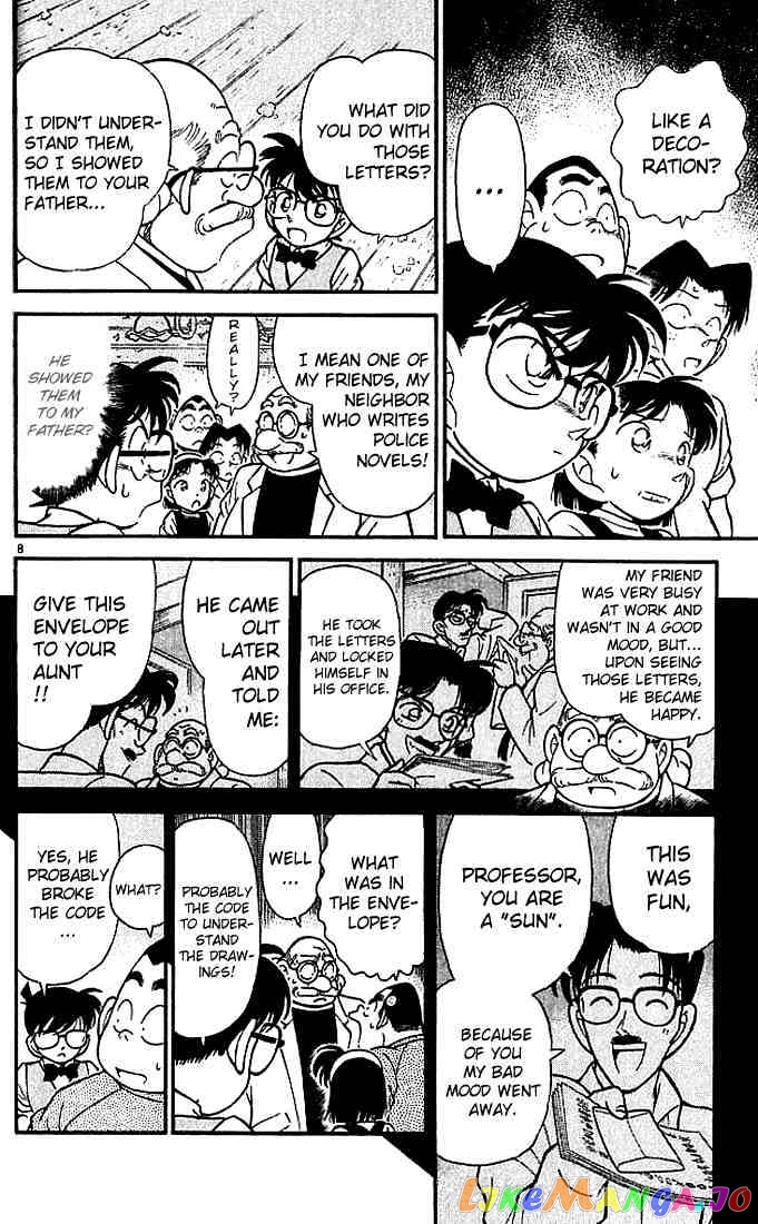 Detective Conan Chapter 112 - page 8