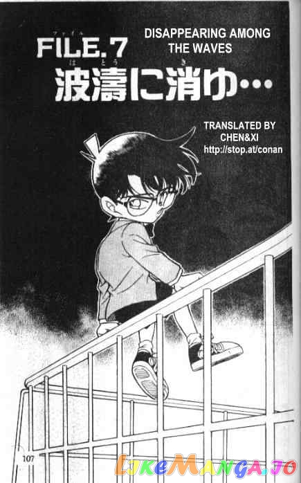 Detective Conan Chapter 228 - page 1