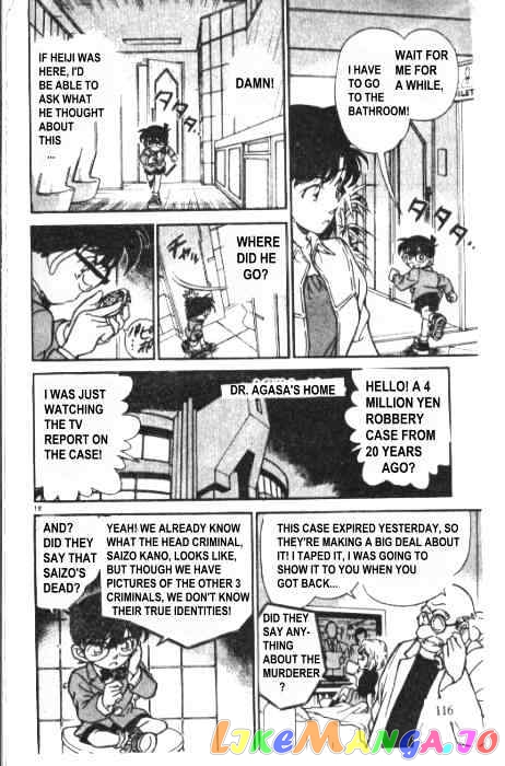 Detective Conan Chapter 228 - page 10