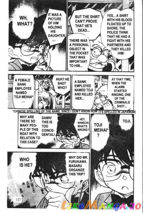 Detective Conan Chapter 228 - page 11