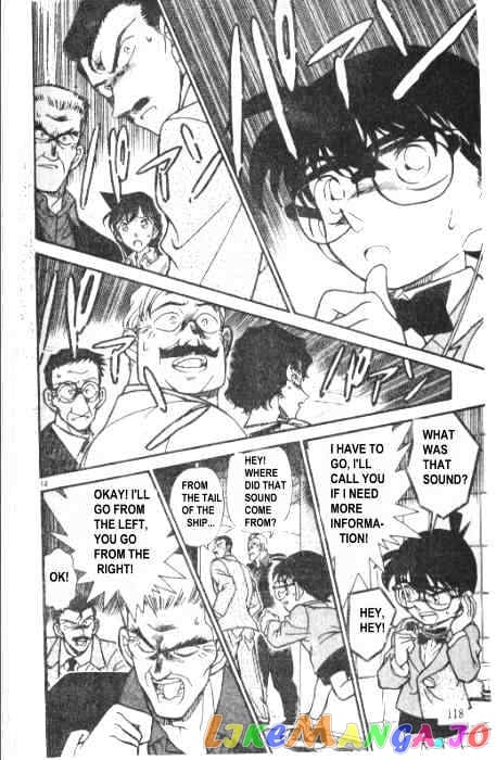 Detective Conan Chapter 228 - page 12