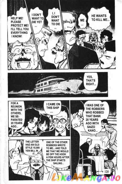 Detective Conan Chapter 228 - page 14