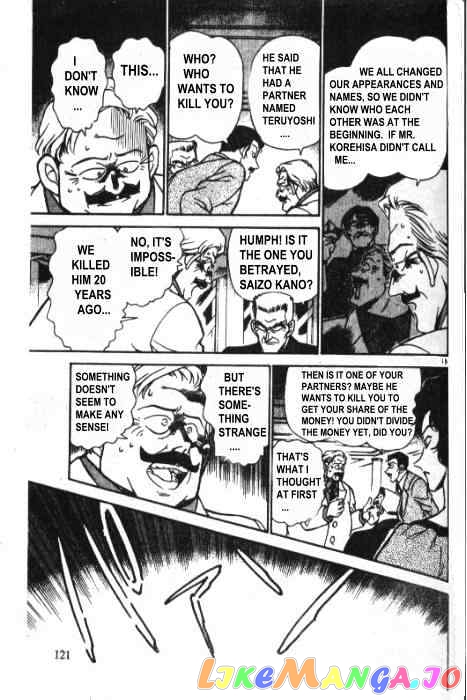 Detective Conan Chapter 228 - page 15