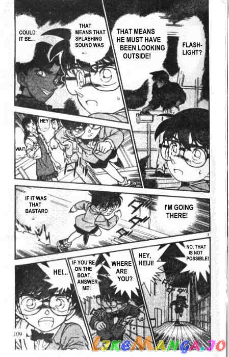 Detective Conan Chapter 228 - page 3