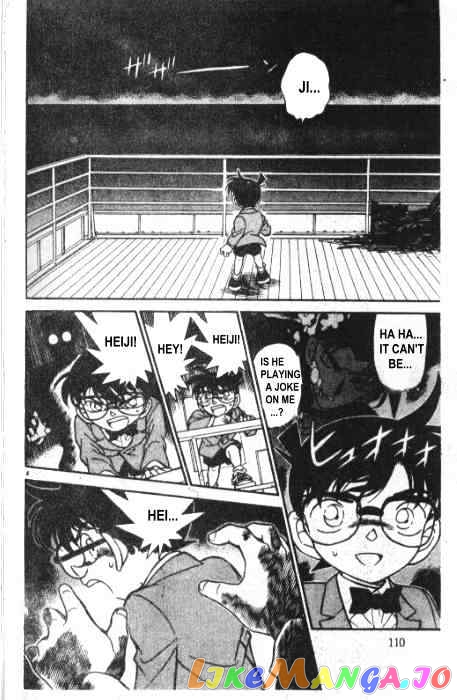 Detective Conan Chapter 228 - page 4