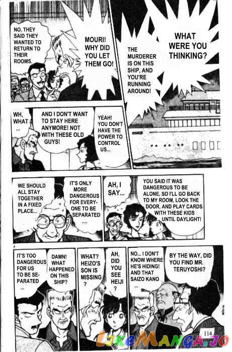 Detective Conan Chapter 228 - page 8