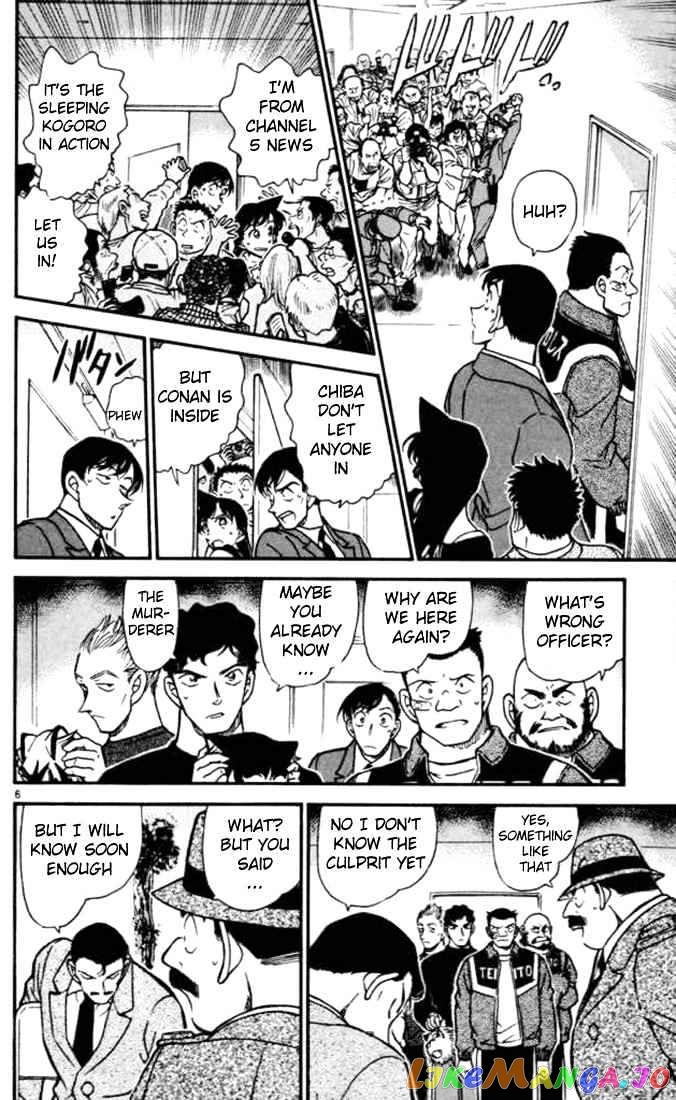 Detective Conan Chapter 389 - page 6