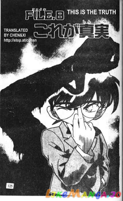 Detective Conan Chapter 229 - page 1