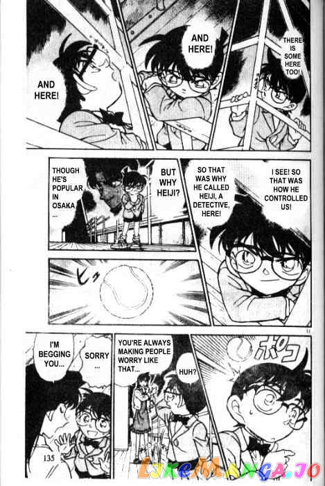 Detective Conan Chapter 229 - page 11