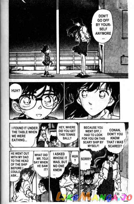 Detective Conan Chapter 229 - page 12