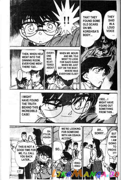 Detective Conan Chapter 229 - page 13