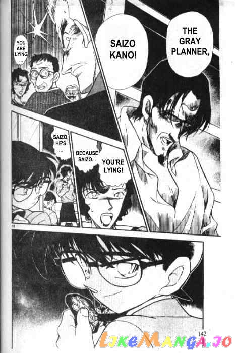 Detective Conan Chapter 229 - page 18