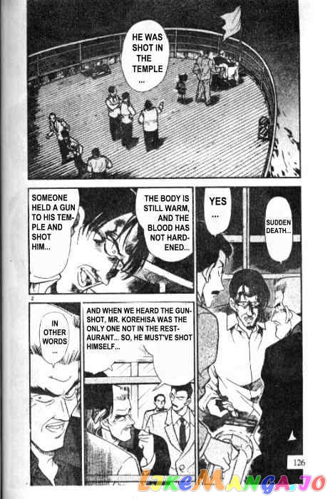 Detective Conan Chapter 229 - page 2