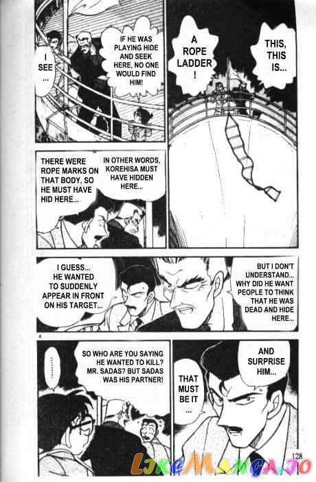 Detective Conan Chapter 229 - page 4