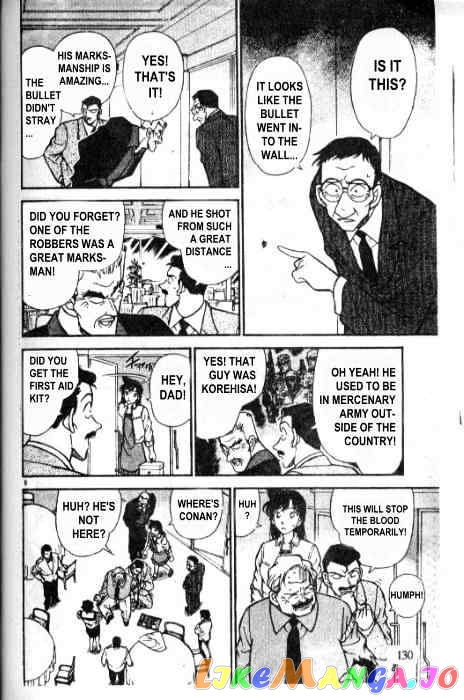 Detective Conan Chapter 229 - page 6