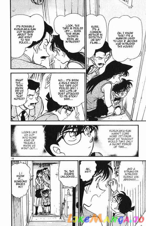 Detective Conan Chapter 390 - page 10