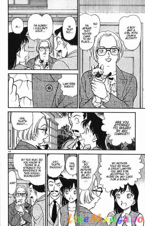 Detective Conan Chapter 390 - page 14